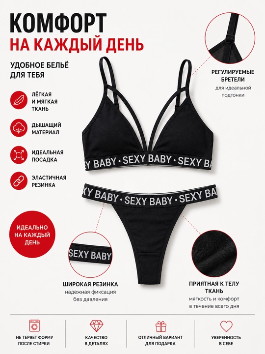 Ayollar ichki kiyim to'plami: sport uslubidagi suyaksiz top va string trusik, S–3XL