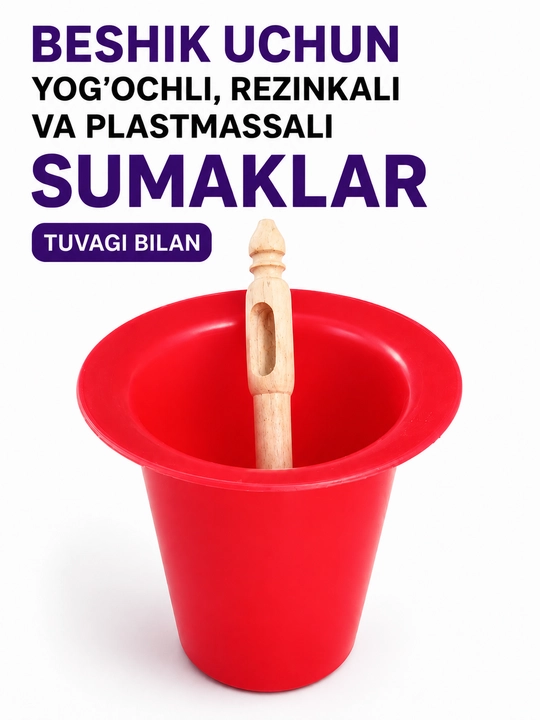Bolalar uchun beshik sumagi va tuvagi - 