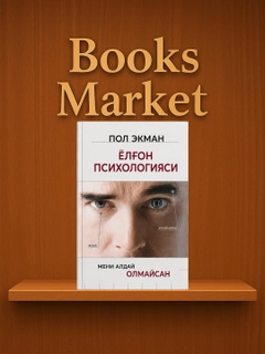Прозрачный