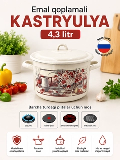 Кремовый