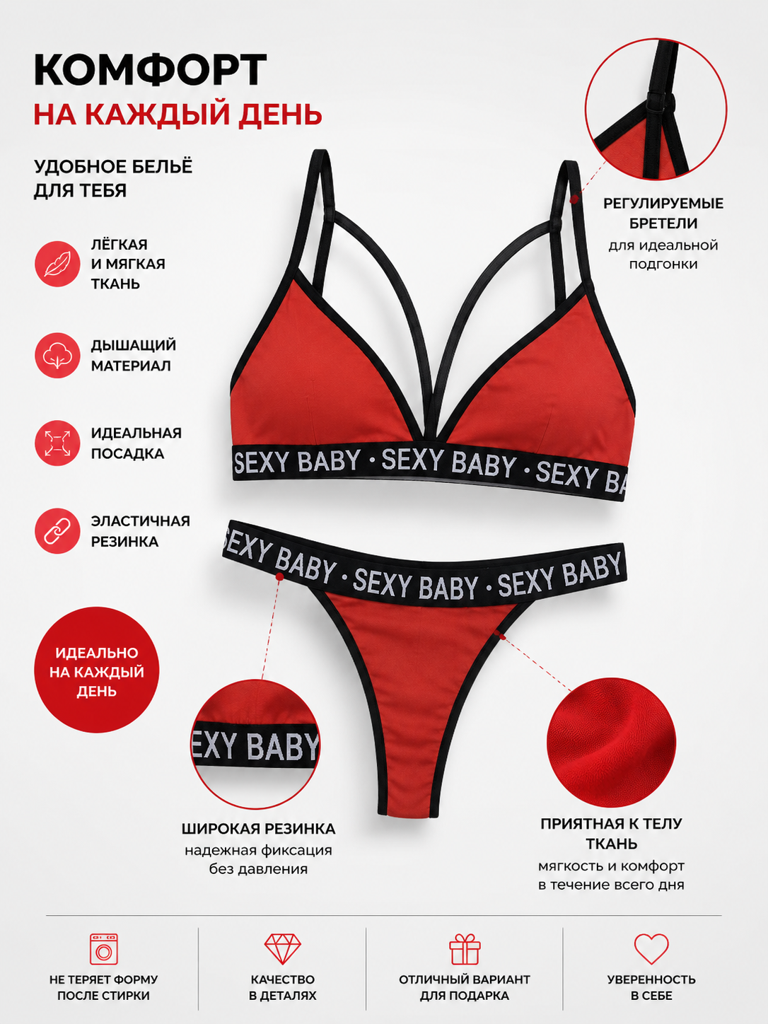 Ayollar ichki kiyim to'plami: sport uslubidagi suyaksiz top va string trusik, S–3XL