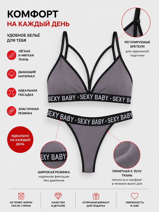 Ayollar ichki kiyim to'plami: sport uslubidagi suyaksiz top va string trusik, S–3XL
