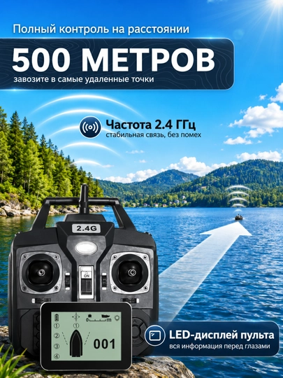 GPS navigatsiyali baliq ovlash uchun prikormka kemasi V802 Pro