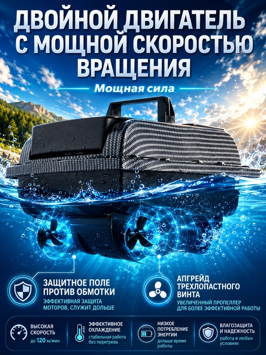 GPS navigatsiyali baliq ovlash uchun prikormka kemasi V802 Pro
