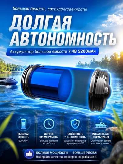 GPS navigatsiyali baliq ovlash uchun prikormka kemasi V802 Pro
