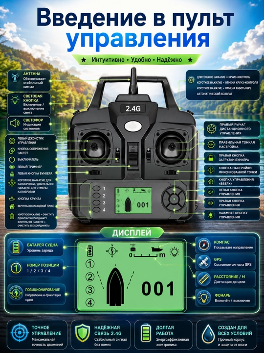 GPS navigatsiyali baliq ovlash uchun prikormka kemasi V802 Pro