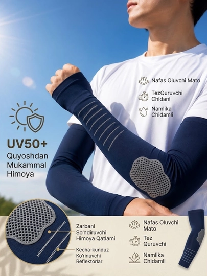 Солнцезащитные нарукавники UV50+ с защитой локтей