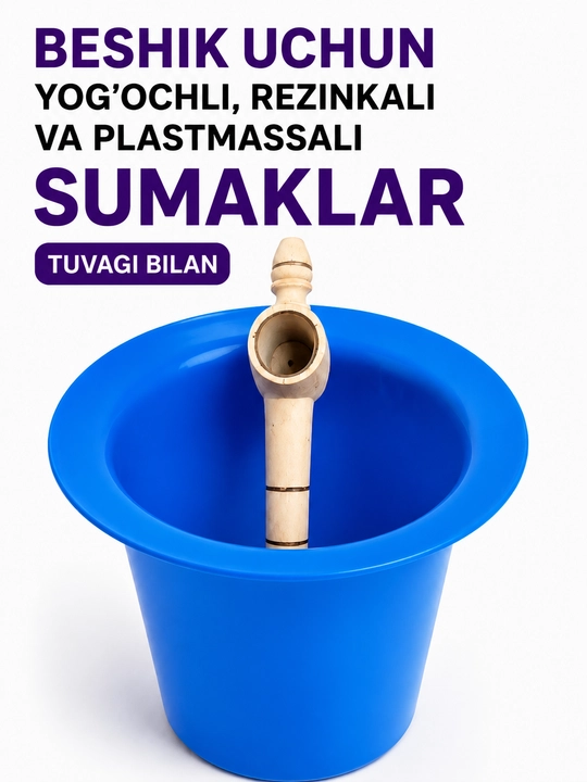 Beshik uchun plastmassa tuvak va sumak to‘plami - 