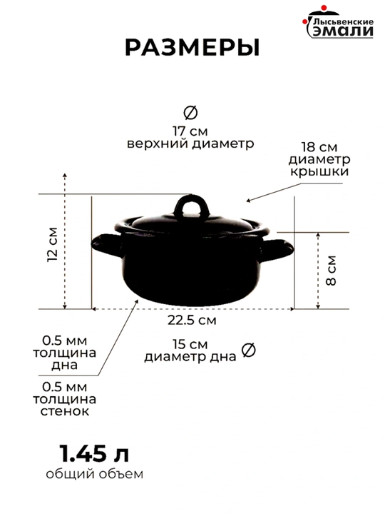 Кастрюли эмалированные с крышкой, кастрюли для кухни, кастрюли с крышкой