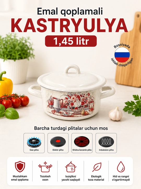 Кастрюли эмалированные с крышкой, кастрюли для кухни, кастрюли с крышкой - 