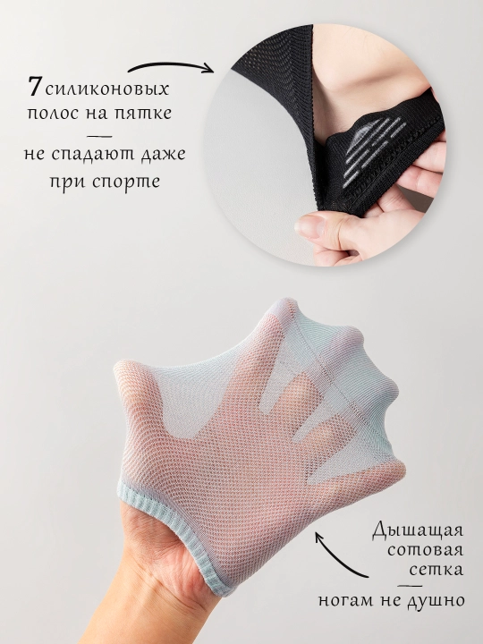 Ayollar paypog‘i, kalta izli, silikonli paxta paypoq