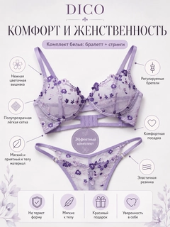 Lavanda
