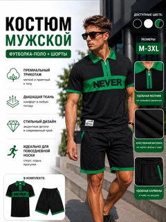 Черный