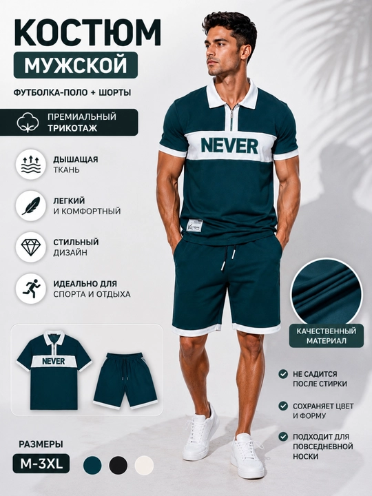 Futbolka + shortik komplekti Sport kostyumi kundalik kiyish sayr uchun qulay va zamonaviy - 