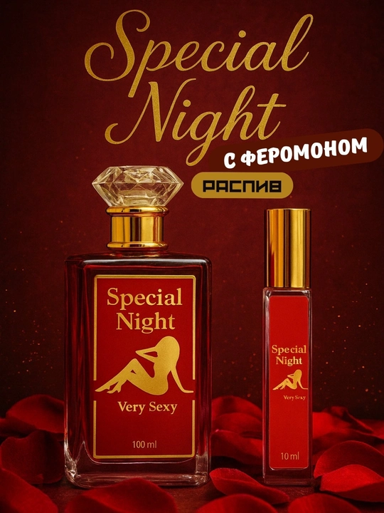 Feramon Special Night ayollar atiri, Special Night parfum, romantik kechki xushbo'y atir - 