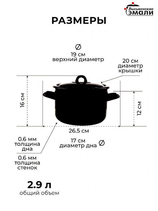 Кастрюли эмалированные с крышкой, кастрюли для кухни, кастрюли с крышкой