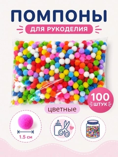 Прозрачный