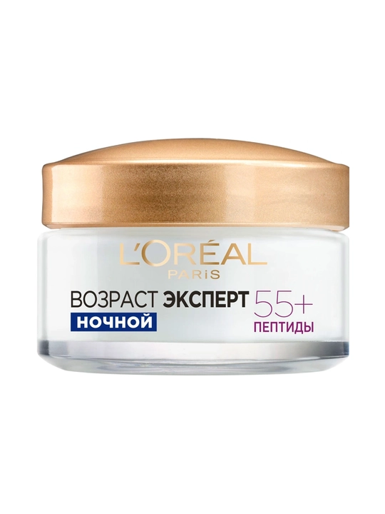 LOREAL Ekspert yoshi, Tungi krem 35+, 45+, 55+ 50 ml