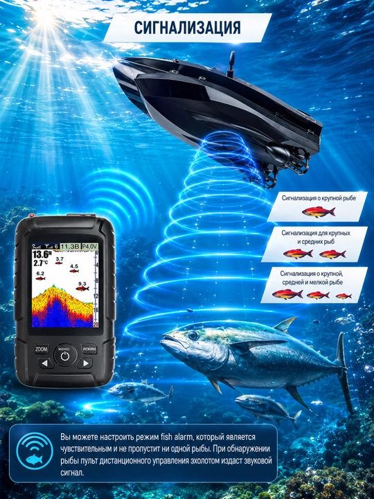 GPS navigatsiyali baliq ovlash uchun prikormka kemasi V802 Pro