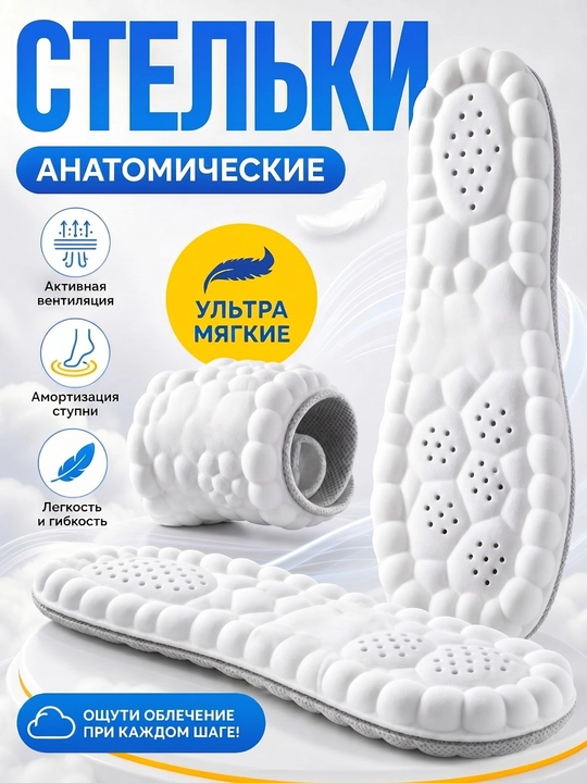 Ortopedik poyabzal ichki tagliklari - 