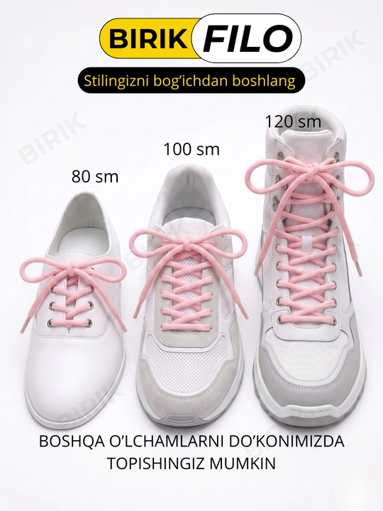 BIRIK FILO - Круглые шнурки 5мм полиэстер 100 см