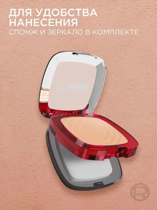 LOREAL Paris Infaillible Fresh пудра т 20, т 120, т 180, 9 г
