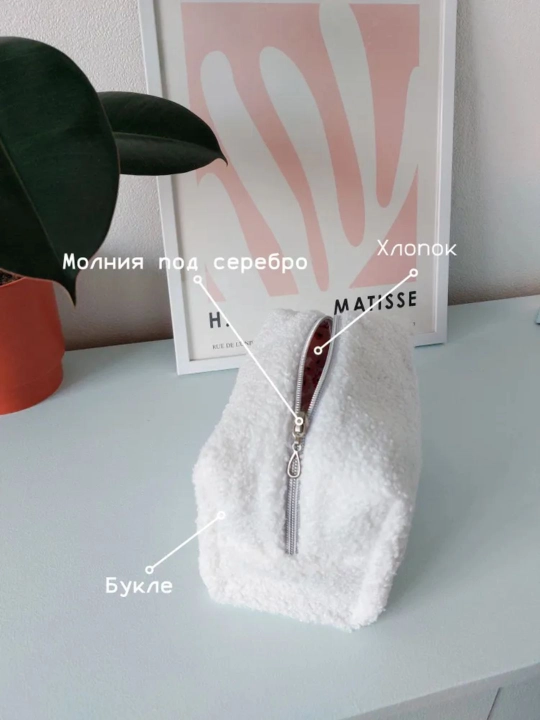 Косметичка