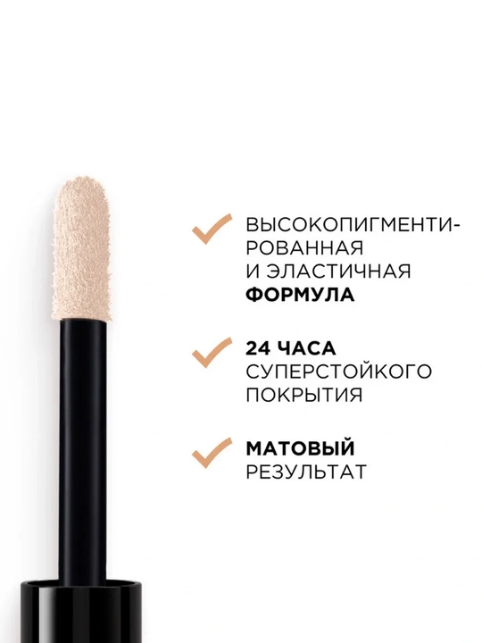 LOREAL PARIS Infaillible Консилер для лица т323, 11 мл