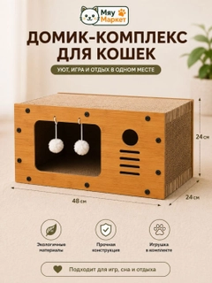 Бежевый