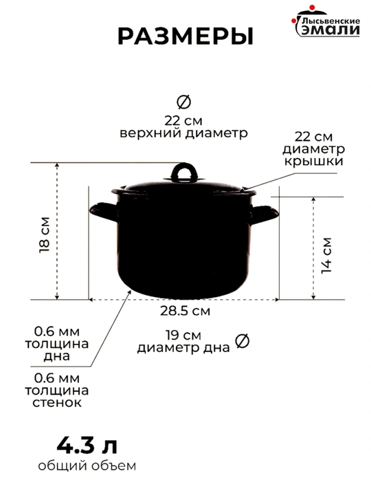 Кастрюли эмалированные с крышкой, кастрюли для кухни, кастрюли с крышкой