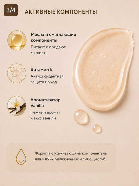 Блеск для губ Виктория Секрет увлажняющий бальзам для губ, сияющий блеск, глянцевый блеск