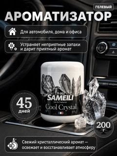 Черный