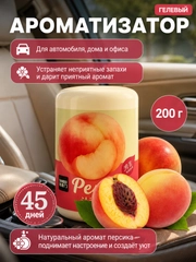 Розовый
