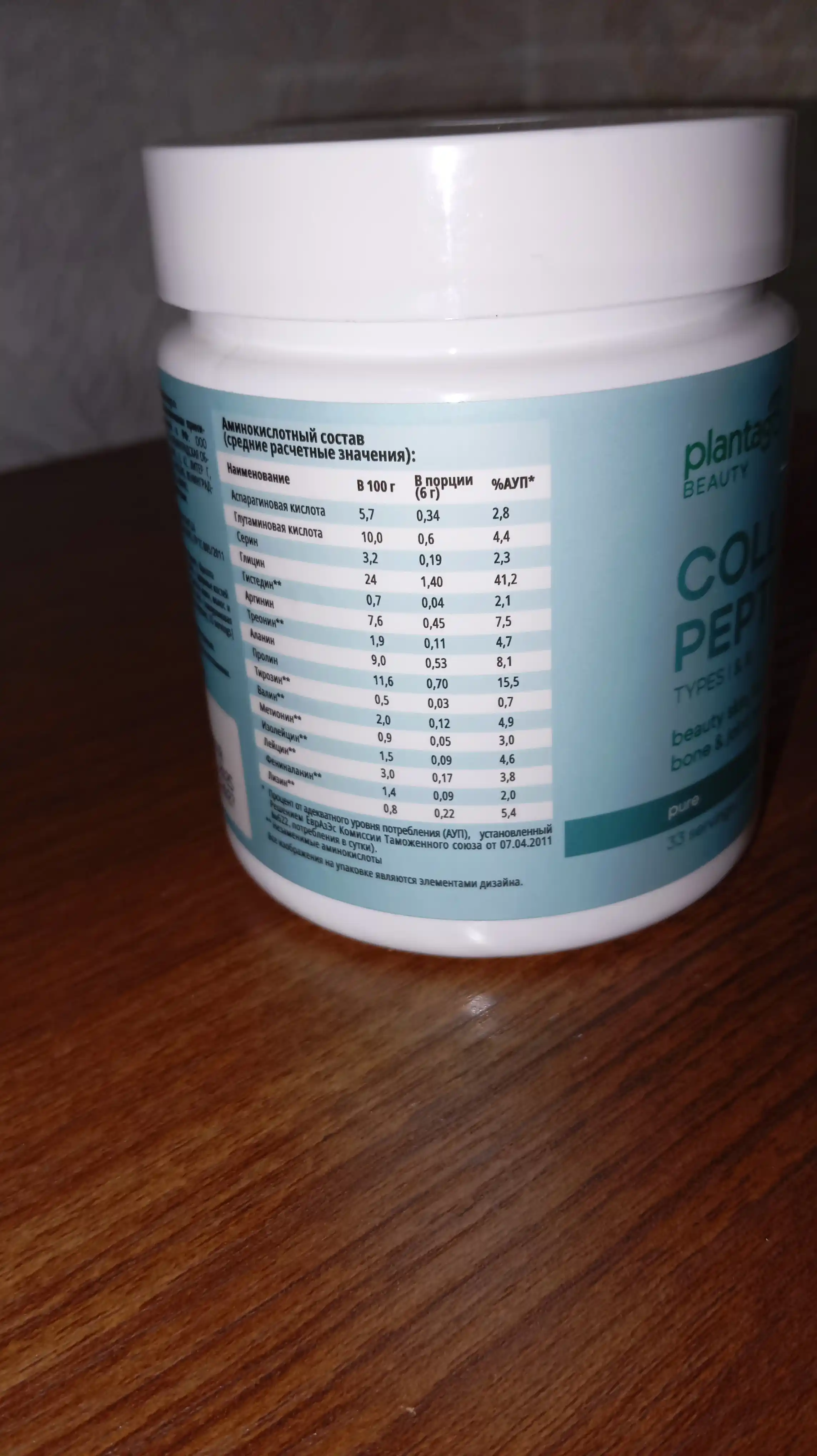 Peptidli kollagen + Vitamin C + Gialuron kislotasi, Primekraft, kukun, 200 gr