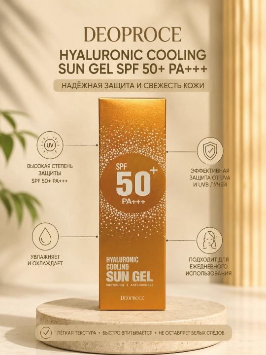 Krem, yuz uchun SPF 50 PA+++ quyosh kremi terini himoya qiladi va namlaydi har kuni - 