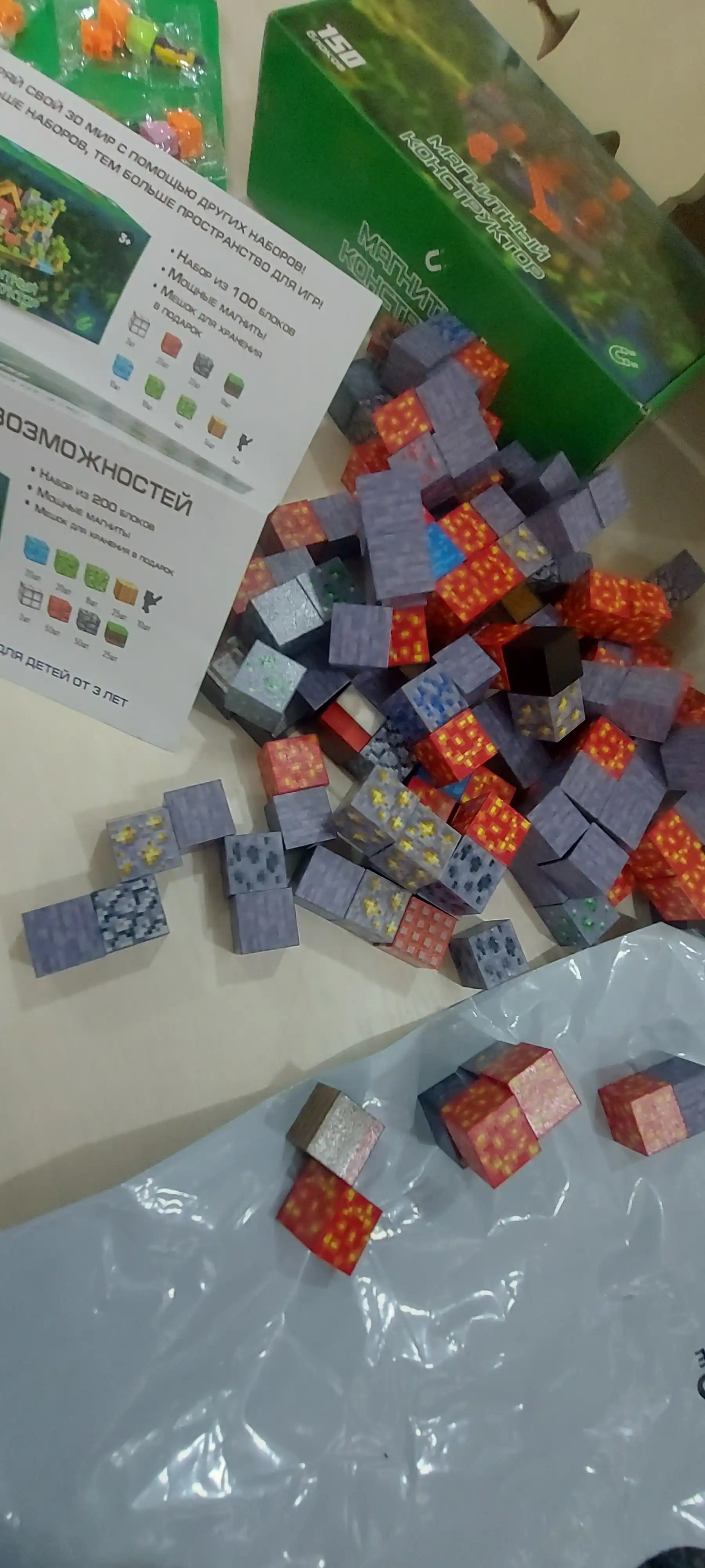 Магнитный конструктор Minecraft