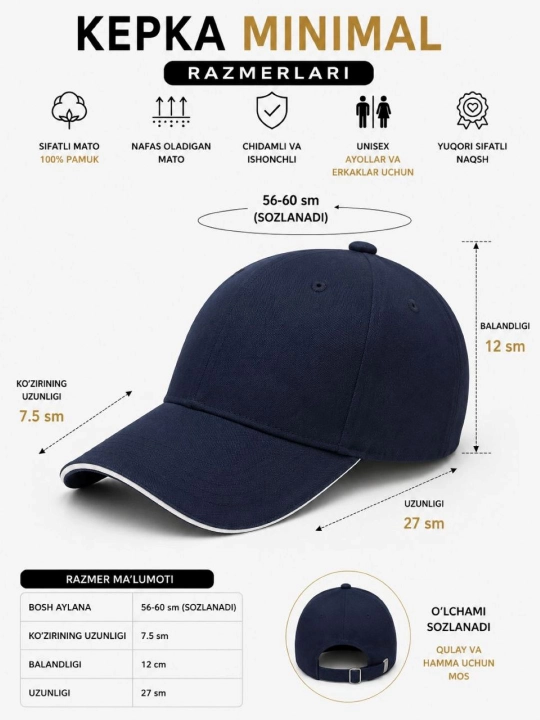 Beysbol kepkasi, unisex, sozlanadigan - 