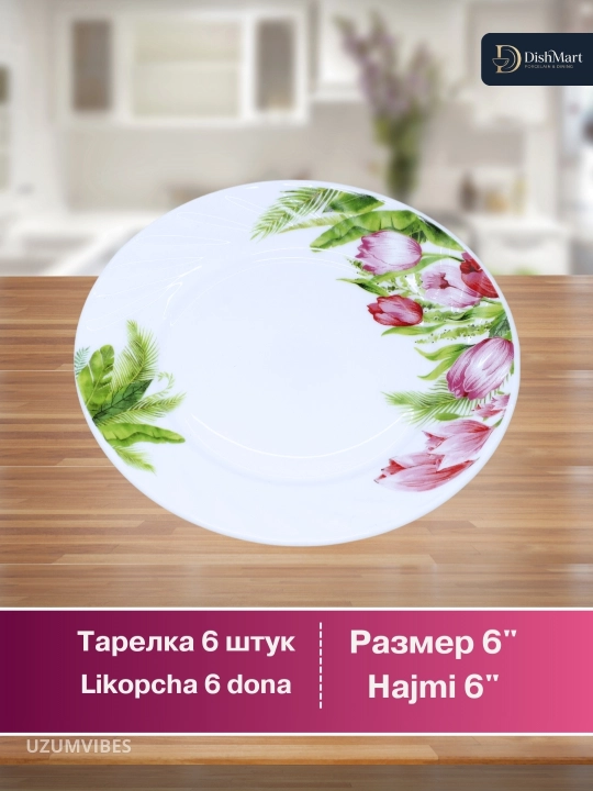 Набор посуды Torix, 32 предмета, для 6 персон