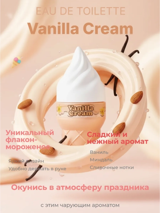 Ayollar va qizlar uchun xushbo'ylangan suvi, 100 ml