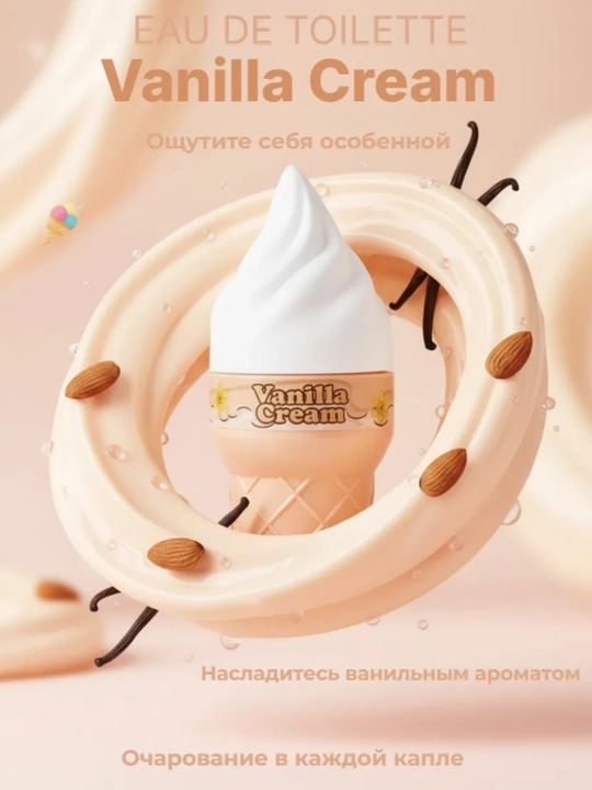Ayollar va qizlar uchun xushbo'ylangan suvi, 100 ml