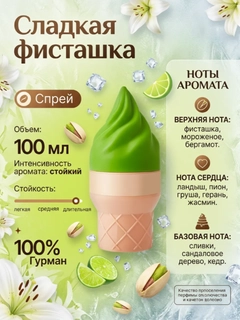Feruza 