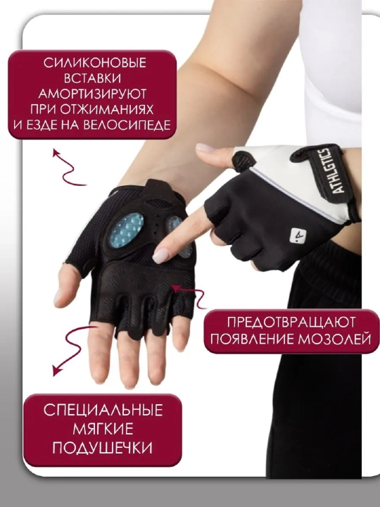 Fitnes, velosiped va silikon qo‘shimchali turnik uchun barmoqsiz sport qo‘lqoplari