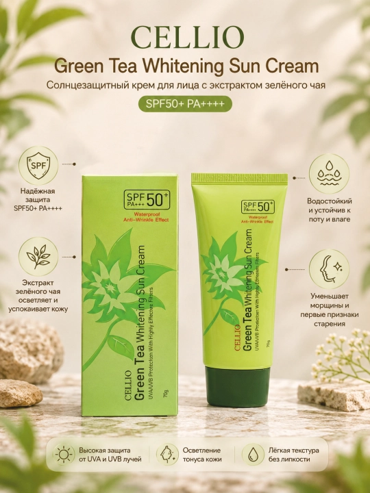 Krem, SPF 50+ PA+++ quyosh kremi terini namlaydi va zararli nurlardan himoya qiladi