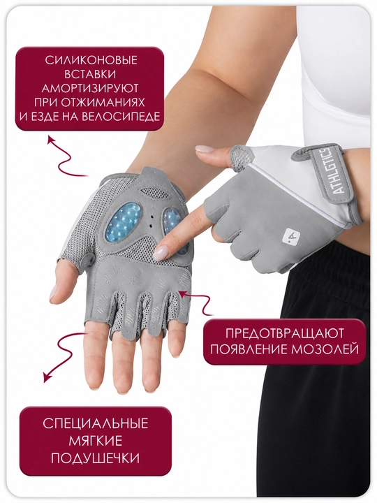 Fitnes, velosiped va silikon qo‘shimchali turnik uchun barmoqsiz sport qo‘lqoplari