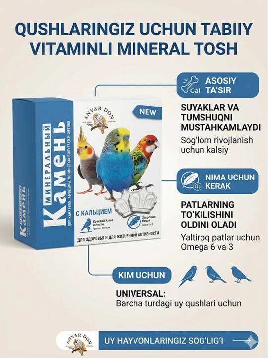 Kaltsiyli qushlar uchun, sog‘lom va faol parrandalar uchun mineral tosh Anvar Don 2 dona - 