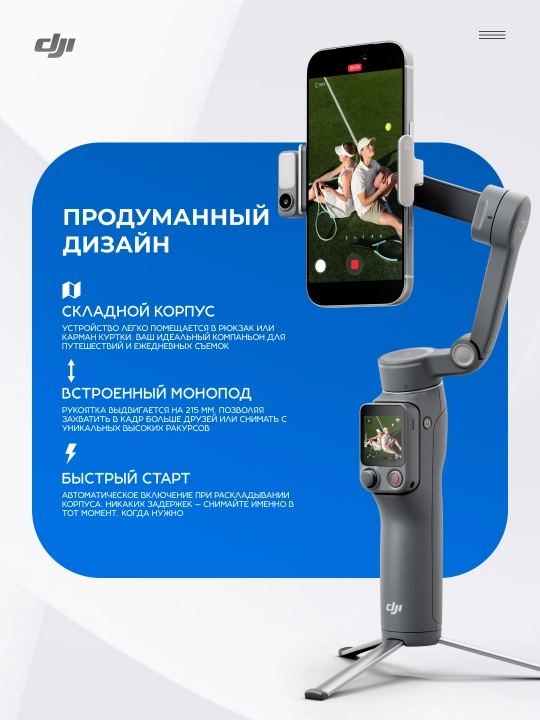 DJI Osmo Mobile 8P Creator Combo – FrameTap pult va mikrofonli stabilizator