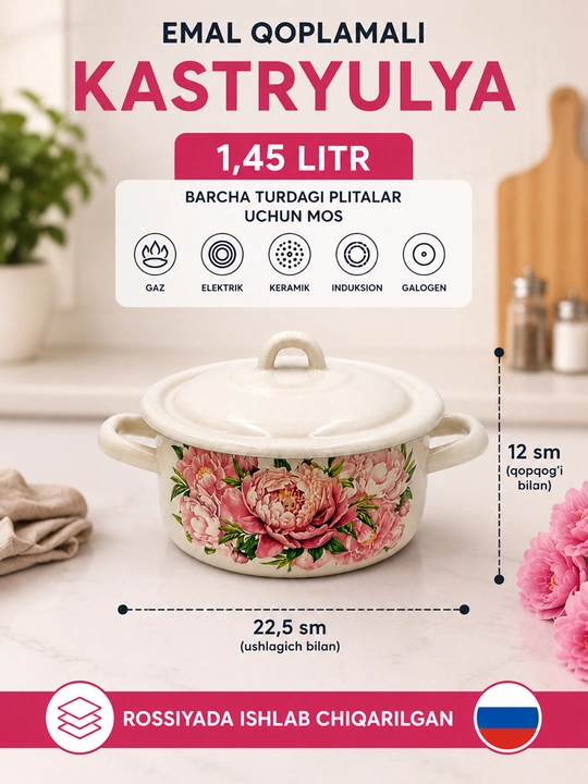 Кастрюли эмалированные с крышкой, кастрюли для кухни, кастрюли с крышкой - 