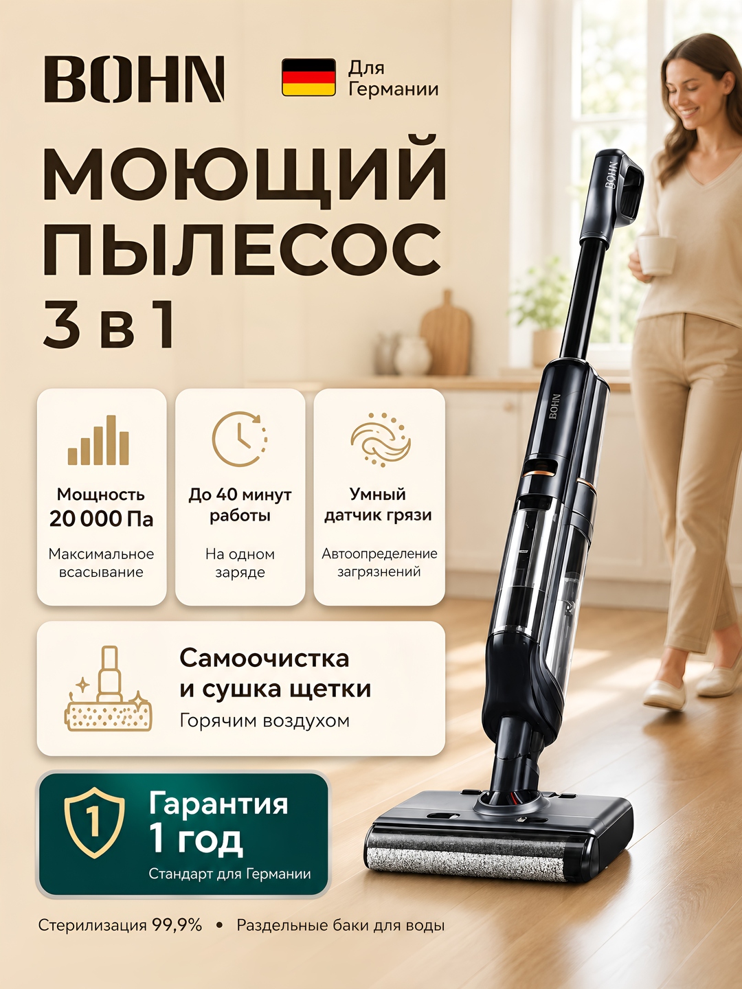 Nam va quruq tozalash funksiyasiga ega BOHN 3-v-1 simsiz yuvish changyutgichi - 