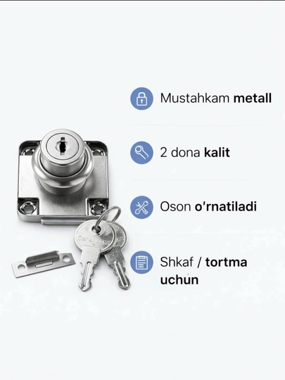 Замок для шкафов, офисных дверей, с 2 ключами — 7999909-ЗАМОК