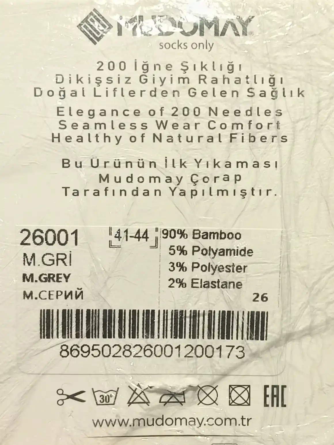 Турецкие носки Mudomay Istanbul, с приятным ароматом, бамбуковые 80%, мужские классические